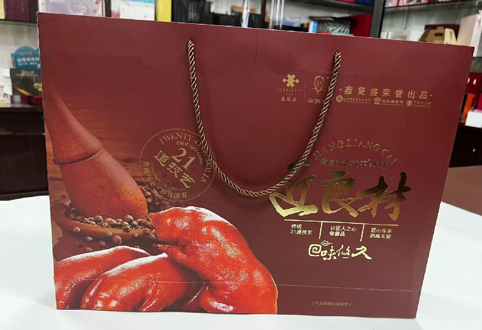 嫩江礼品盒定制